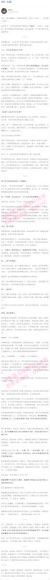 鲍鹏山“水浒”300讲 网盘分享(1.61G)