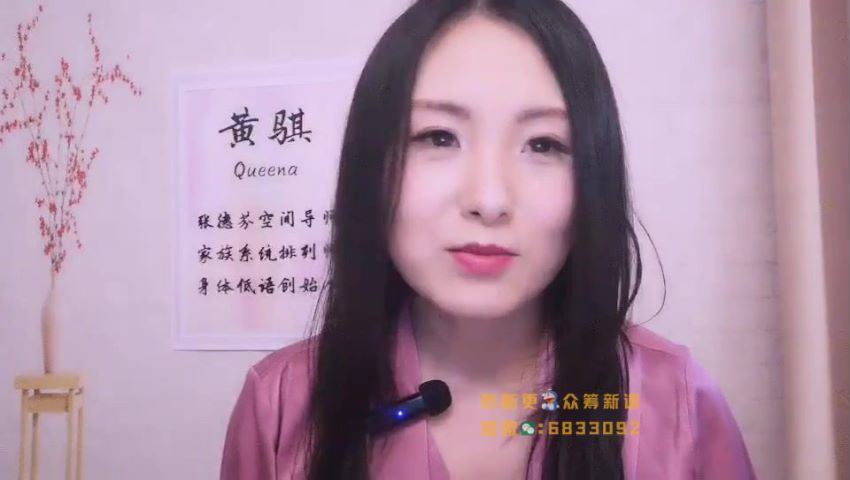 【完结】倾听内在声音，绽放女性能量｜28天身体低语深度班 网盘分享(25.69G)