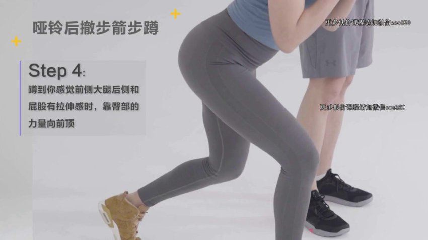 叔贵减脂（自完结） 网盘分享(833.77M)