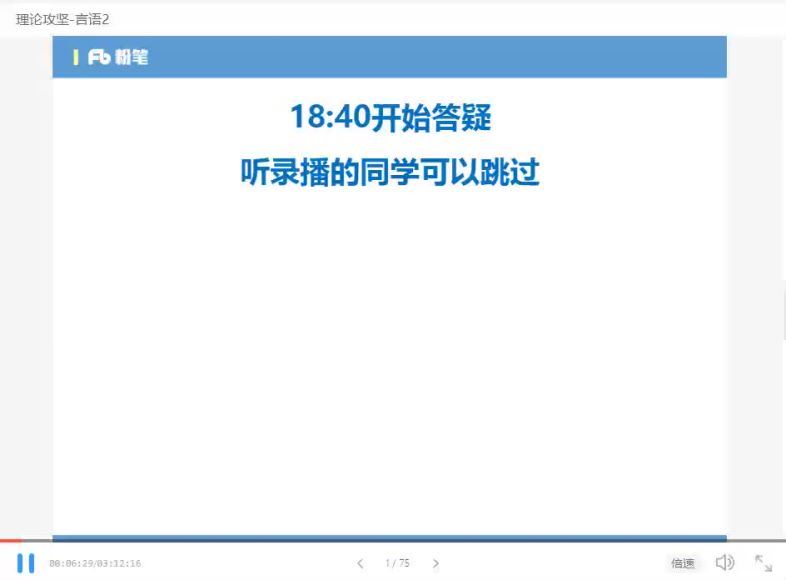 2021事业单位笔试：2021事业单位职测综合（A－E类） 网盘分享(76.95G)