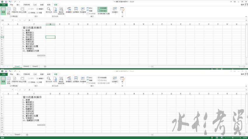【Office 2013】Excel 教程 网盘分享(1.29G)