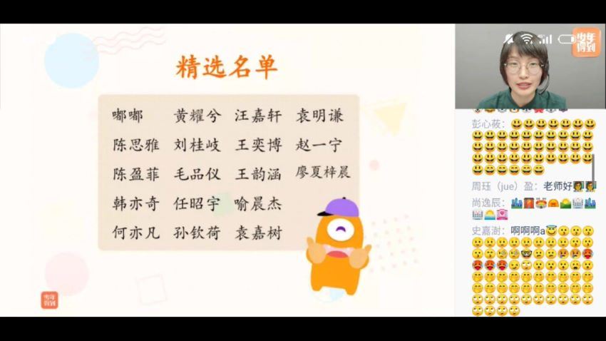 泉灵语文二年级 上（2019-秋） 网盘分享(36.11G)