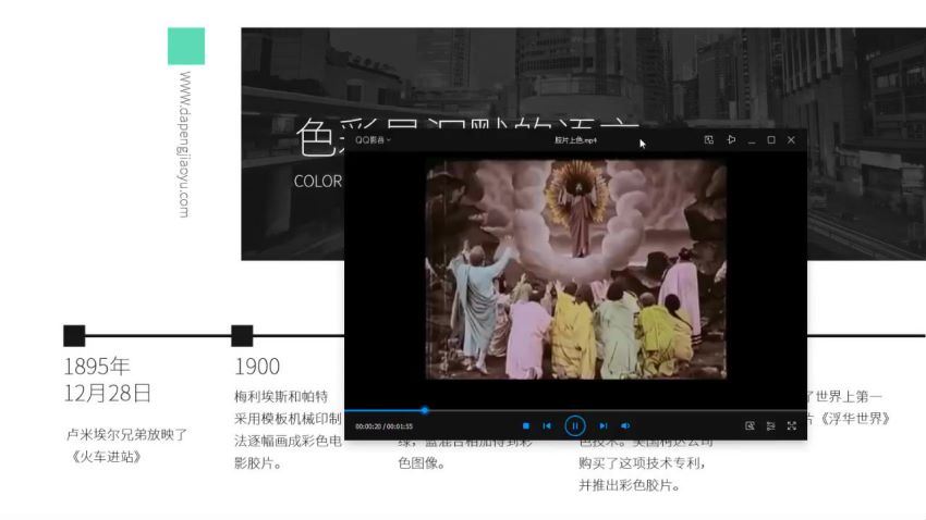 短视频课程：视频拍摄与视听语言模块 网盘分享(2.55G)