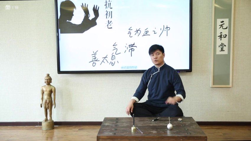 迷罗 中医古法抗初老：宫廷秘方+中医经络+养护瑜伽，让你延缓岁月、抵抗初老（完结） 网盘分享(4.83G)