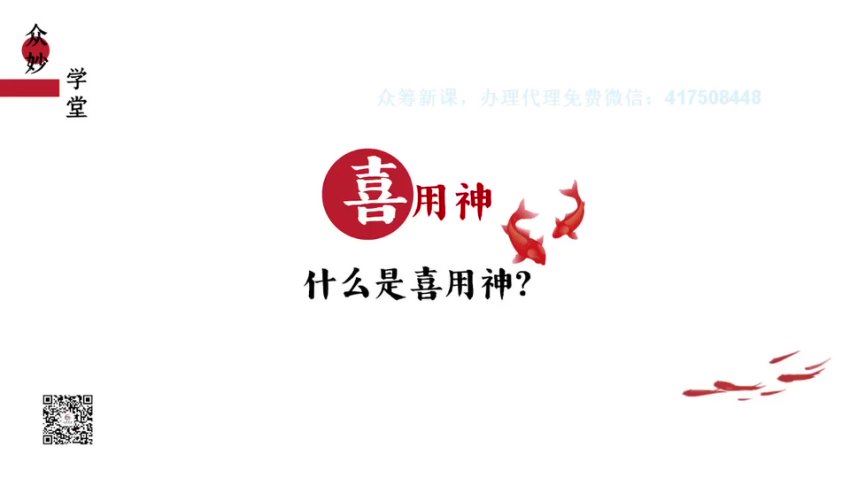 尤尤-易经专业课 网盘分享(313.95M)