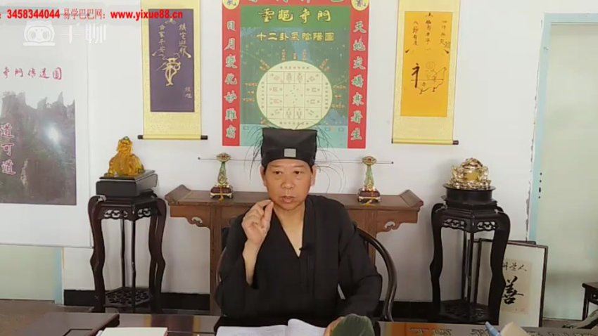 灵龟奇门与梅花高级断章 12集 网盘分享(5.55G)