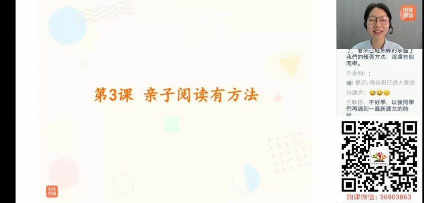 泉灵语文二年级 下（2019-春） 网盘分享(22.53G)