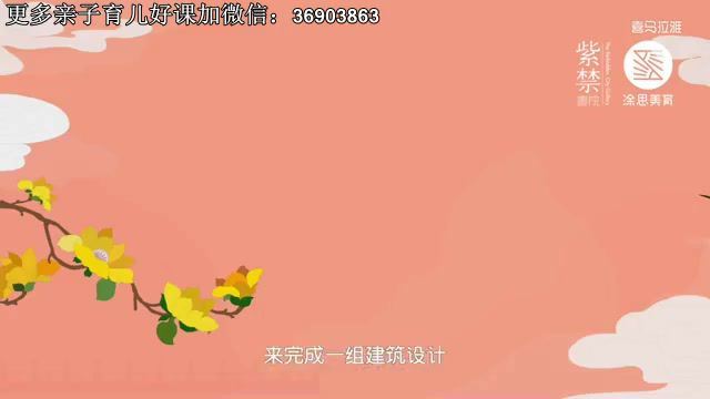 你好呀！故宫  第一季 网盘分享(601.21M)