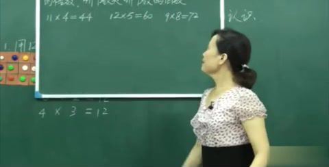 苏教版小学数学四年级下册 网盘分享(1.37G)