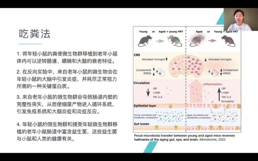 琳子博士-脑科学底层思维课（12节持续更新） 网盘分享(886.57M)