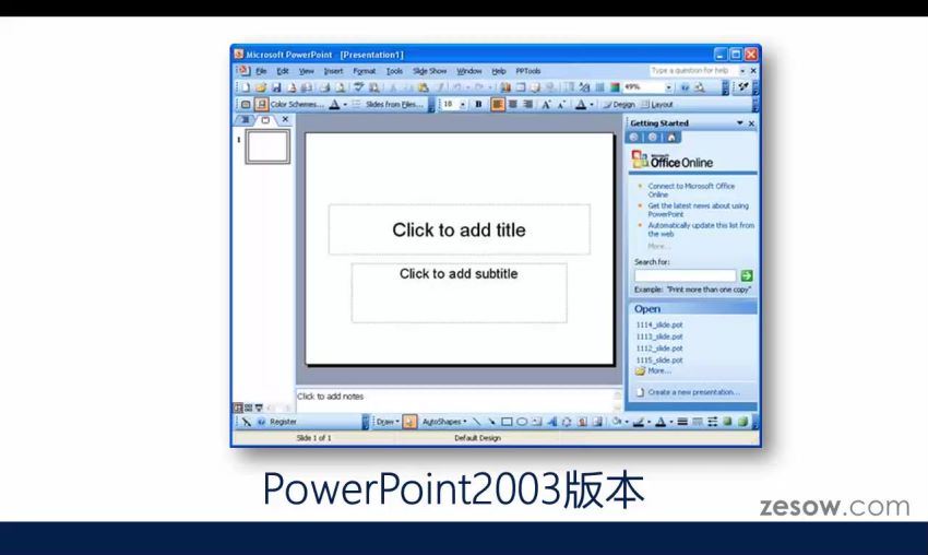 刘伟-PowerPoint应用大全（46集全） 网盘分享(524.59M)