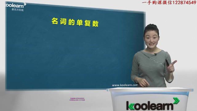 【新东方】7天搞定英语语法-霍娜、田静 网盘分享(5.92G)