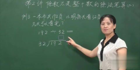 苏教版小学数学四年级上册 网盘分享(841.02M)