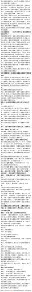 樊登(知识超市)：朱小兰：学得会的老板思维 网盘分享(149.23M)