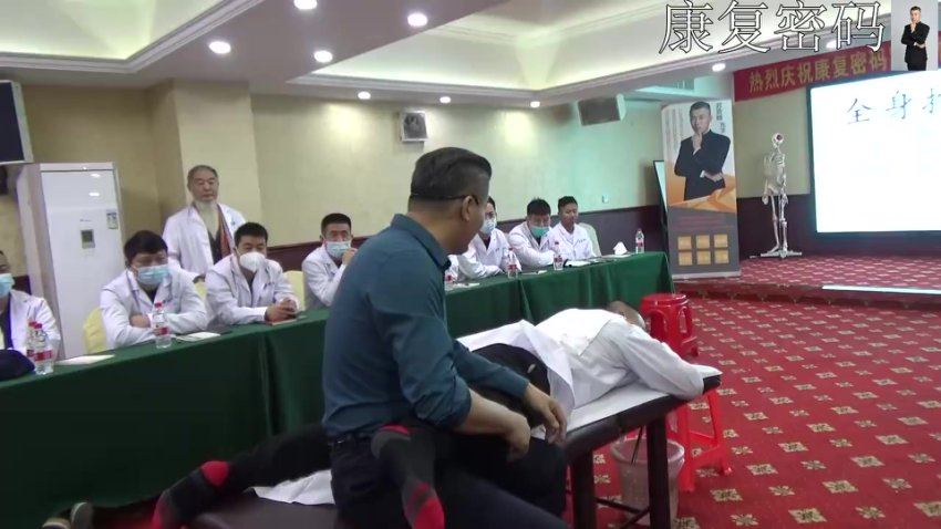 苏景峰针灸好课针骨道针灸正骨课程第26期 网盘分享(9.94G)