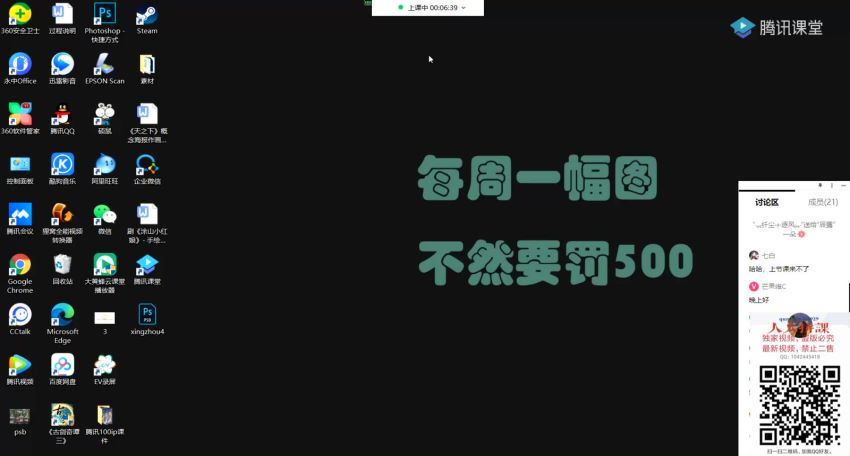 辰露古风国潮第7期 网盘分享(56.83G)