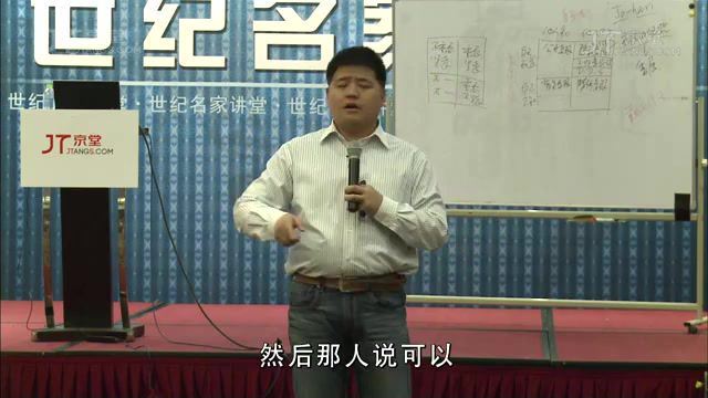 樊登：可复制的领导力 网盘分享(2.40G)