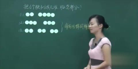 苏教版小学数学二年级上册 网盘分享(771.13M)