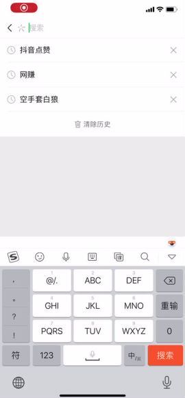 公众号seo，微信搜一搜排名优化 网盘分享(902.29M)