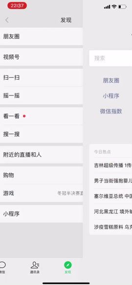 公众号seo，微信搜一搜排名优化 网盘分享(902.29M)