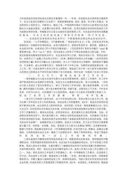 总有用到的时候，要到年终了，各行各业的工作总结大全700 份。 网盘分享(52.87M)