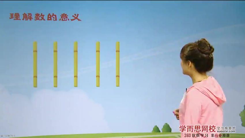 幼升小数学思维启蒙班【22讲 洪然】 网盘分享(2.41G)