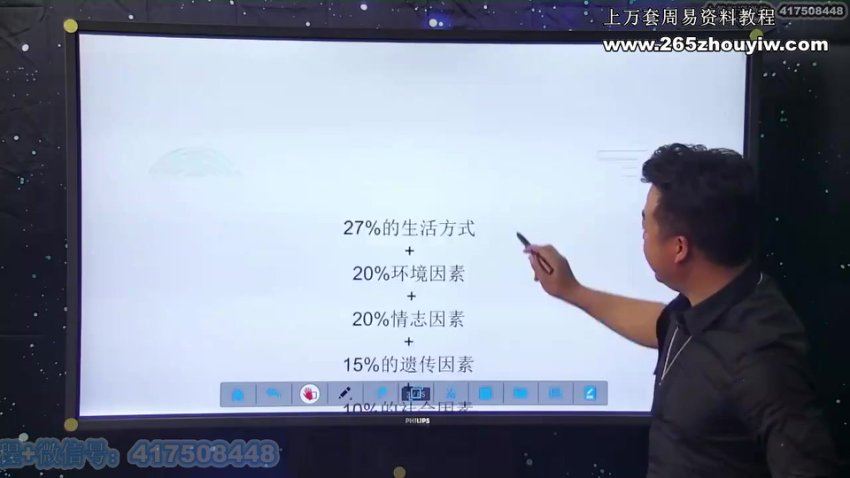 河洛智库终极大课合集 网盘分享(32.52G)