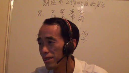 朝阳命理初级班 网盘分享(2.19G)
