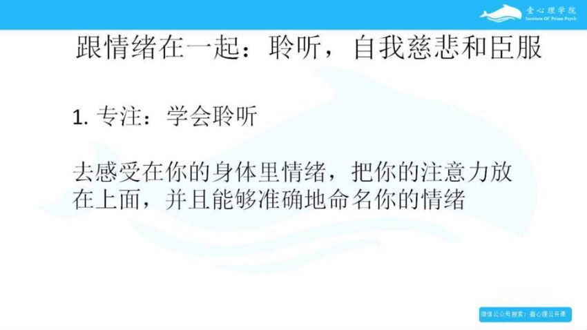 如何拯救有毒的坏情绪 网盘分享(688.31M)