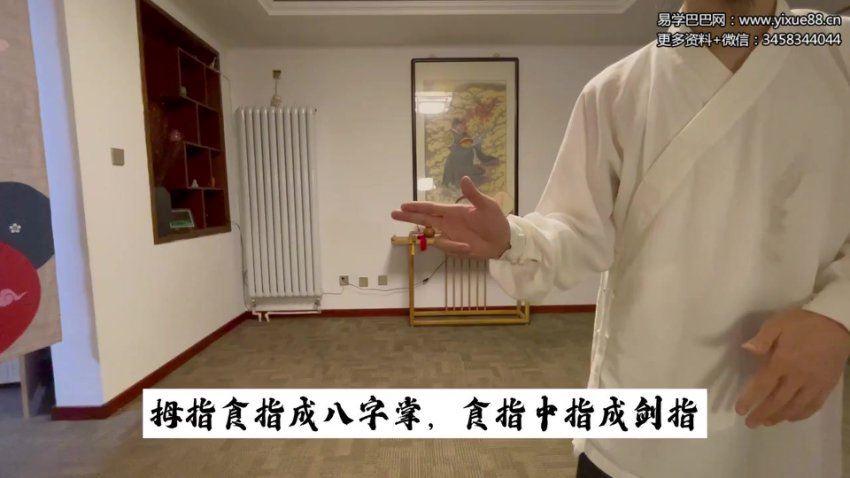 徐法昇 小壶天内景四象筑基 14集 网盘分享(459.20M)