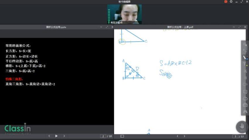 蘑菇网校·2019几何图形短课 网盘分享(883.03M)