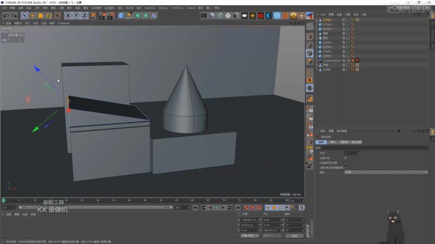 虎课网 C4D零基础速成班 网盘分享(19.02G)