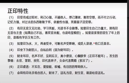 催文举盲派八字四期课程53课录音+图片 网盘分享(5.58G)