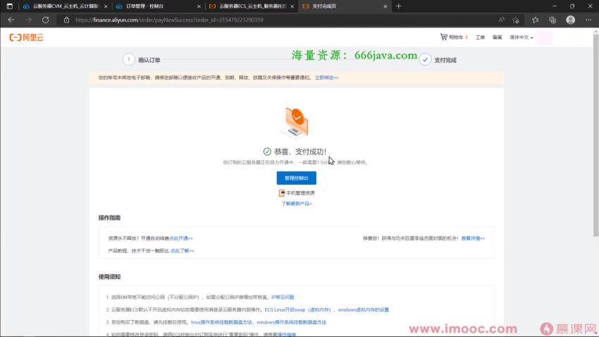 体系课-Node.js工程师养成计划-重磅首发-完结无秘 网盘分享(10.44G)