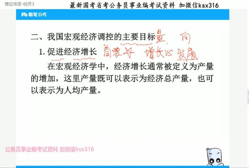 2021事业单位考：2021山西事业单位 网盘分享(15.44G)