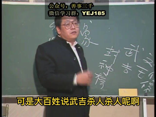 倪海厦-天纪字幕版 网盘分享(52.67G)