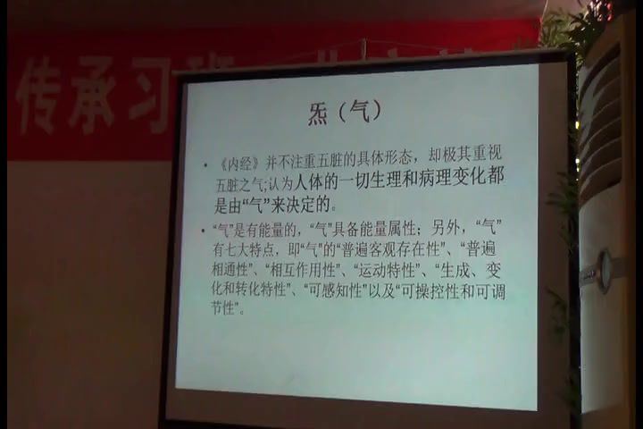 唐皓明第七届灵枢真传高清视频12小时完整高清资料中医福禄天诚 网盘分享(4.22G)