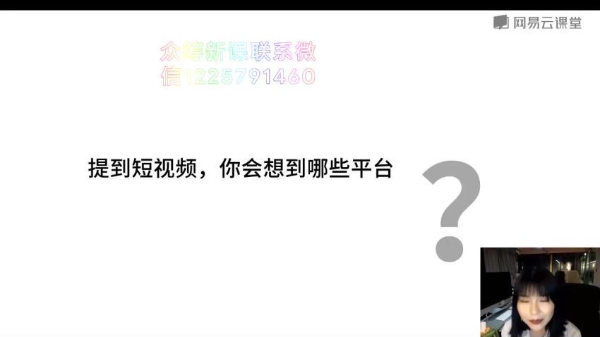 完结执行到操盘，成为独当一面的高阶新媒体人（新媒体运营） 网盘分享(5.93G)