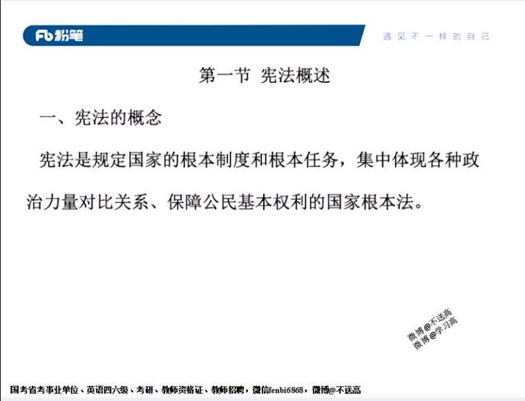 2021事业单位考：2021安徽事业单位 网盘分享(19.01G)