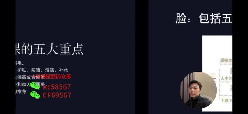 子轩《打造男性吸引力》 网盘分享(1.08G)