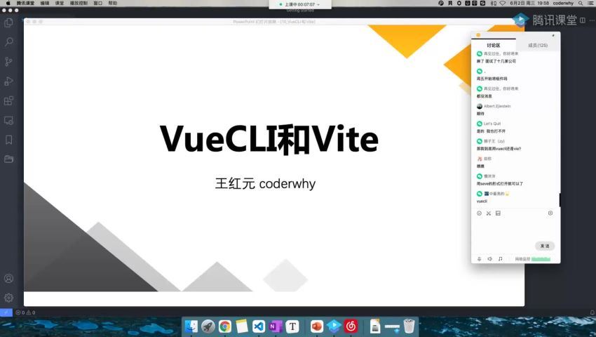 Vue3+TypeScript-前端进阶必修课- 网盘分享(69.39G)