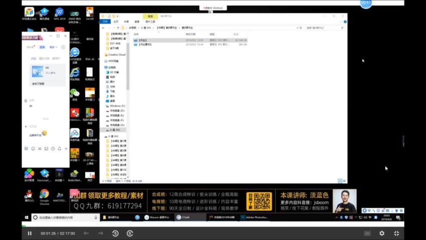 杰视帮48期 网盘分享(10.43G)
