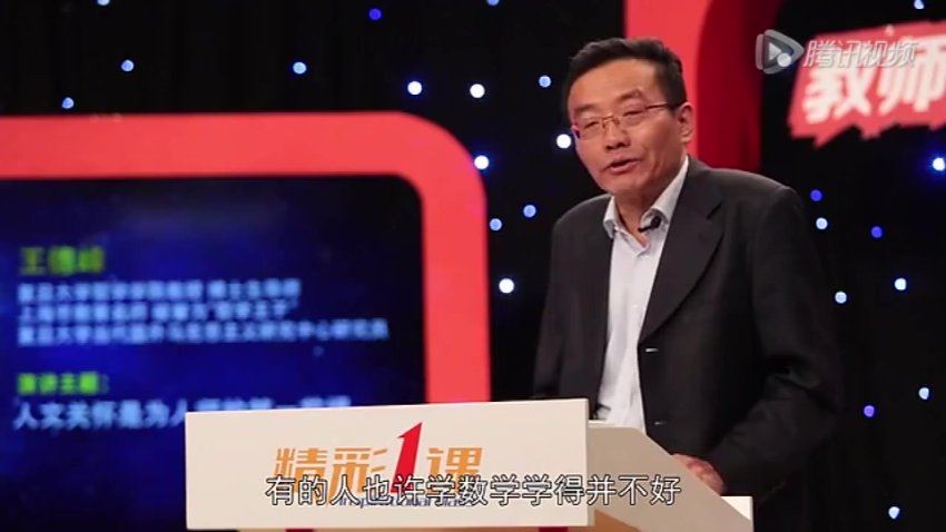 王德峰合集 网盘分享(184.52G)