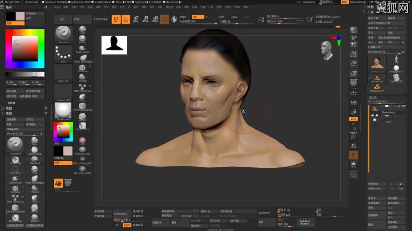 入门-《Zbrush 自学宝典》适合基础学员【软件精通】 网盘分享(13.72G)