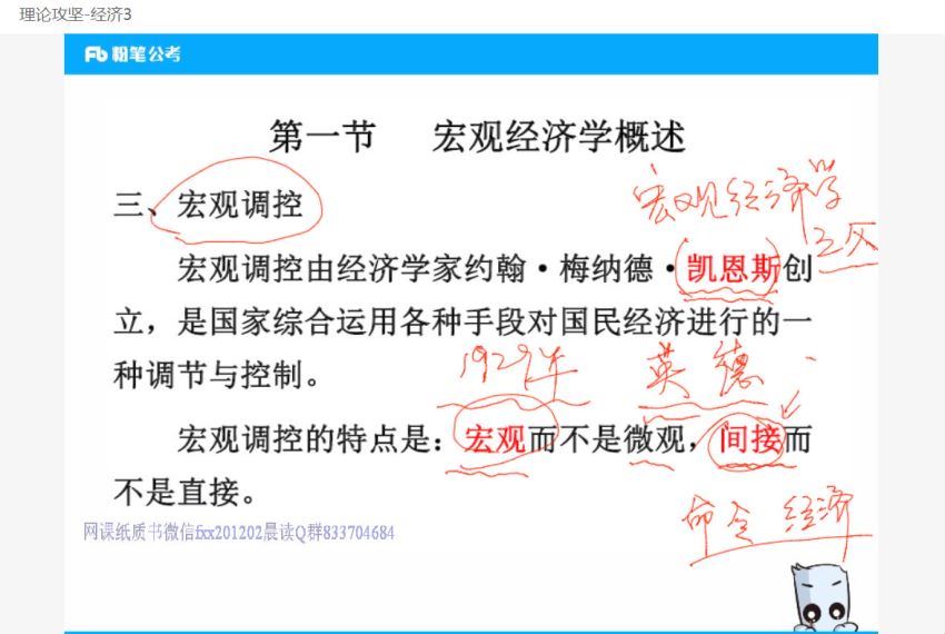 2021事业单位考：2021四川综合知识 网盘分享(46.30G)