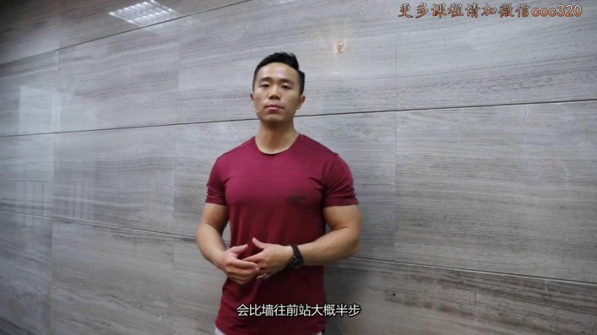一介粗人·减脂力训营（男）1期（完结） 网盘分享(1.53G)