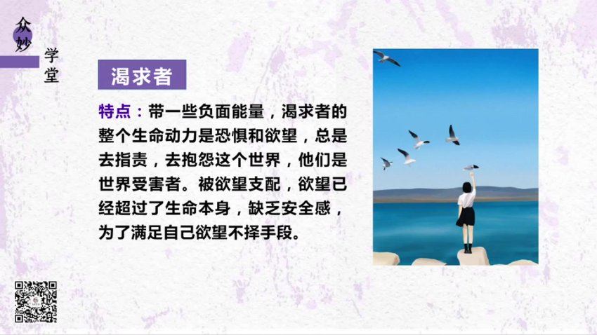 尤尤-疗愈师计划 网盘分享(10.60G)