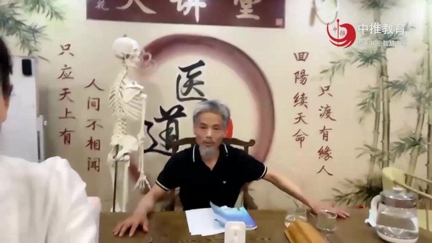 尹玉花（中推）经筋骨疗法.MP4 网盘分享(16.52G)