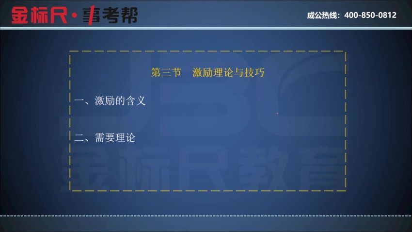 2021事业单位考：2021重庆事业单位金标尺 网盘分享(36.72G)