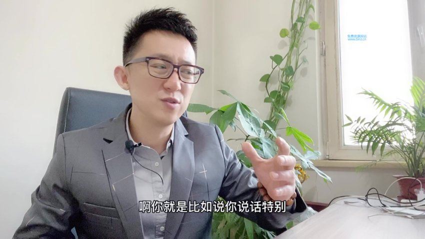 程野业哥情商武功课 网盘分享(15.59G)